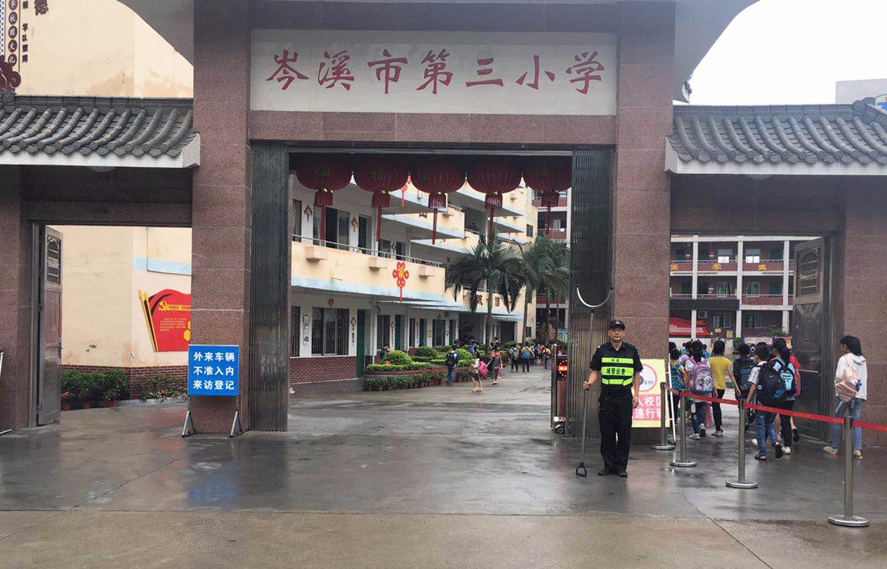 &#20843;&#25106;&#20307;&#32946;&#40;&#20013;&#22269;&#41;&#23448;&#26041;&#32593;&#31449;&#45;&#30331;&#24405;&#20837;&#21475;