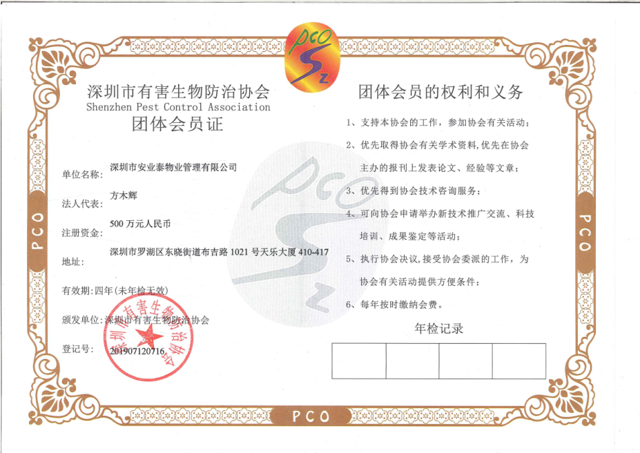 &#20843;&#25106;&#20307;&#32946;&#40;&#20013;&#22269;&#41;&#23448;&#26041;&#32593;&#31449;&#45;&#30331;&#24405;&#20837;&#21475;
